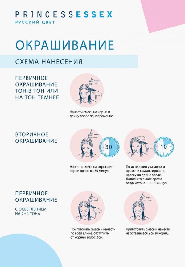 Estel Краска для волос - для осветления 176 супер блонд коричнево-фиолетовый - фото 6