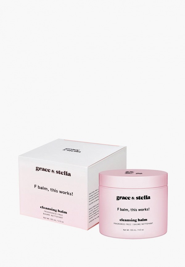 Grace and Stella Бальзам для лица - очищающий, 125 мл - фото 1