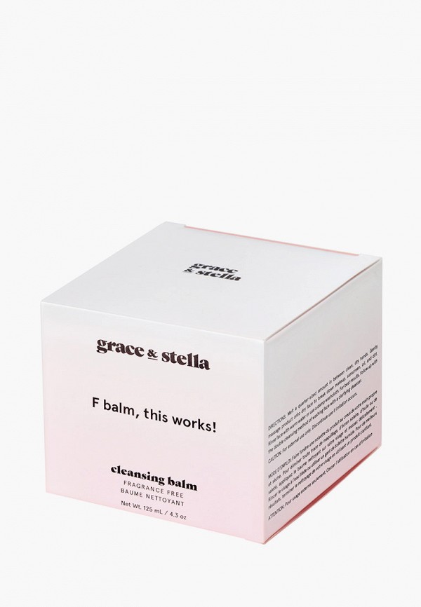 Grace and Stella Бальзам для лица - очищающий, 125 мл - фото 2