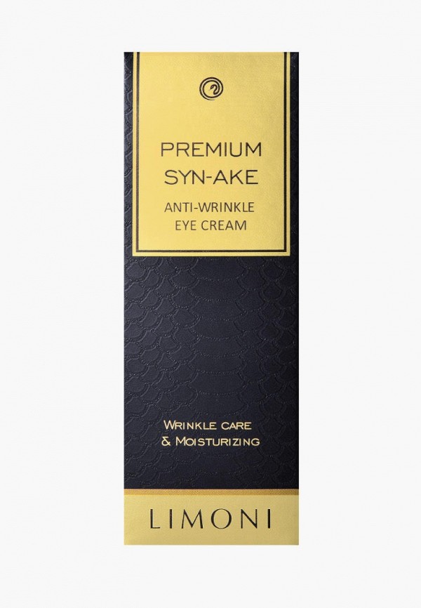 Limoni Крем для кожи вокруг глаз - фото 4