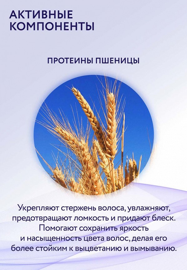 Ollin Шампунь - для холодных оттенков блонд - фото 3