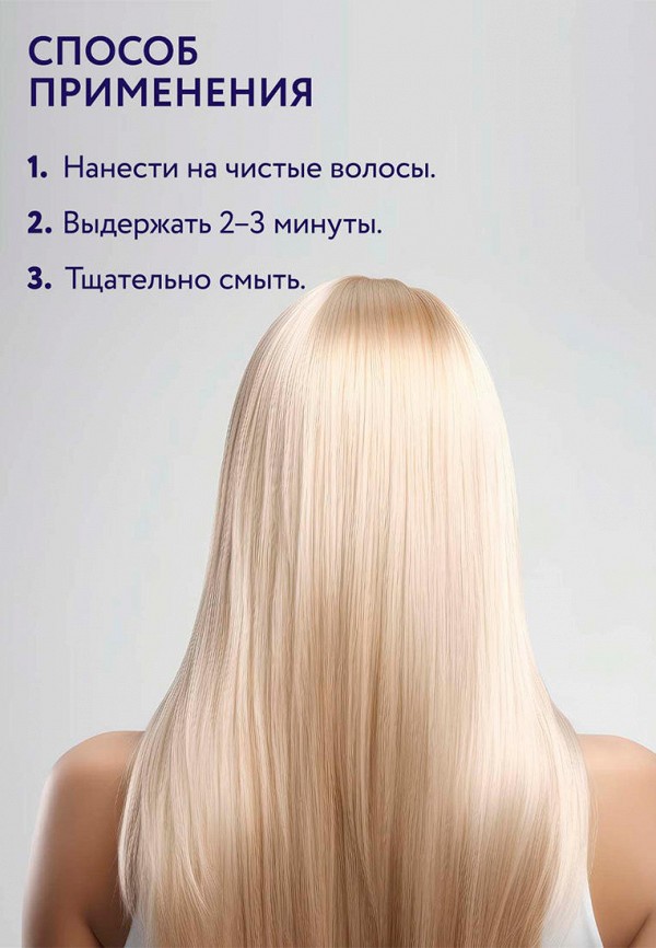 Ollin Шампунь - для холодных оттенков блонд - фото 4