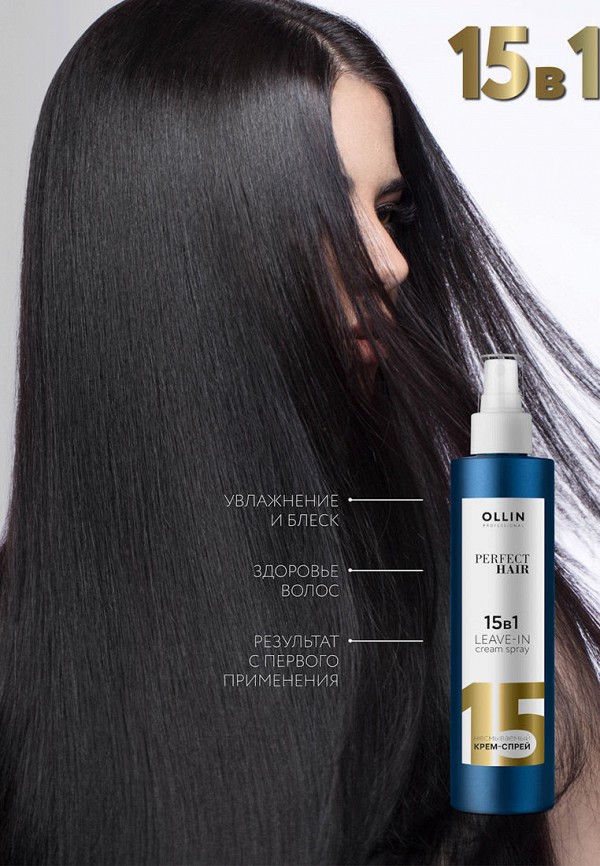 Ollin Спрей для волос - несмываемый, многофункциональный - фото 4