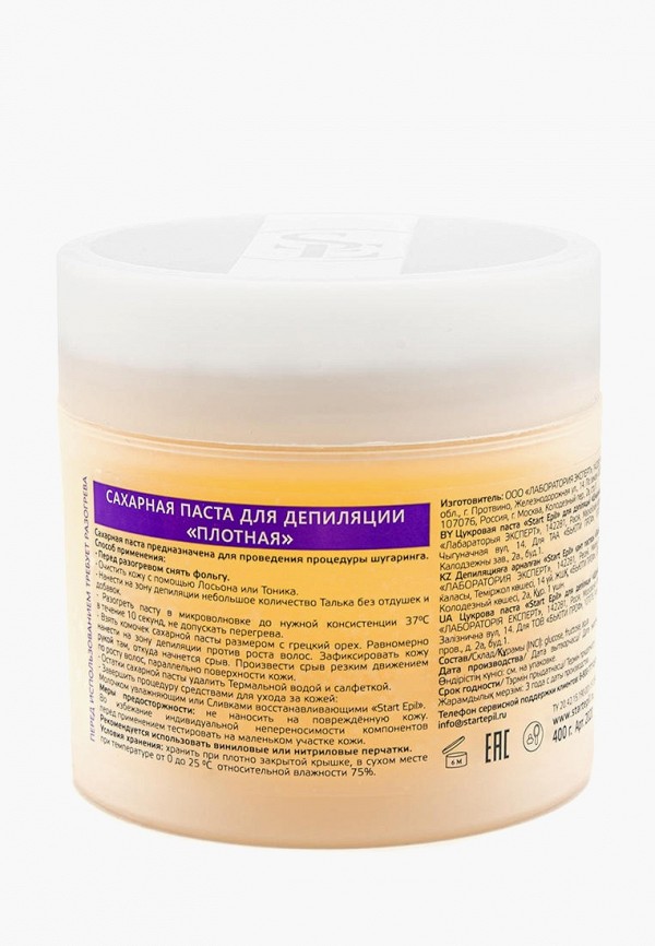 Start Epil Паста для шугаринга - плотная - фото 2