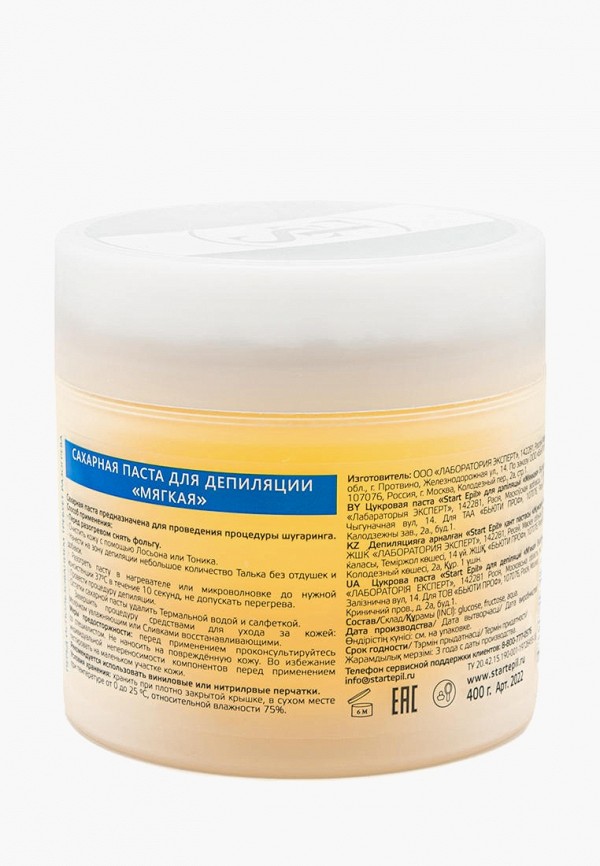 Start Epil Паста для шугаринга - мягкая - фото 2