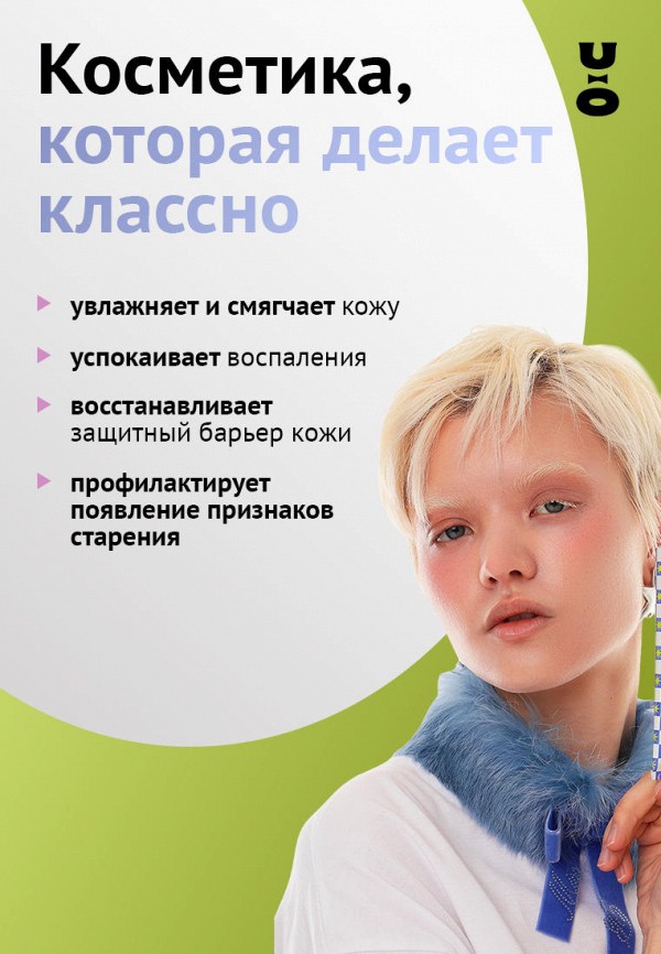 Cha U Kao Набор для ухода за лицом и телом - подарочный - фото 2