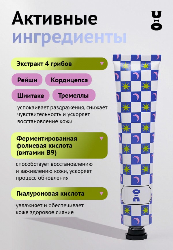 Cha U Kao Набор для ухода за лицом и телом - подарочный - фото 5