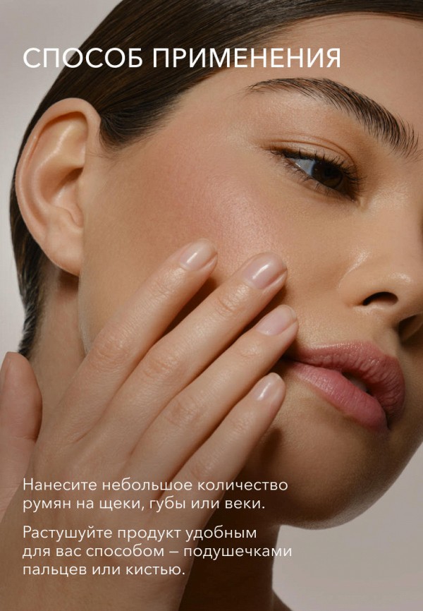 Shik Румяна компактные - Dahlia — холодный темно-лиловый оттенок - фото 6