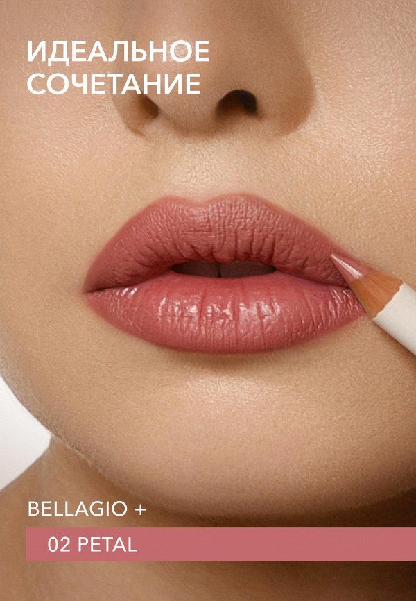 Shik Карандаш для губ классический - многофункциональный - фото 4