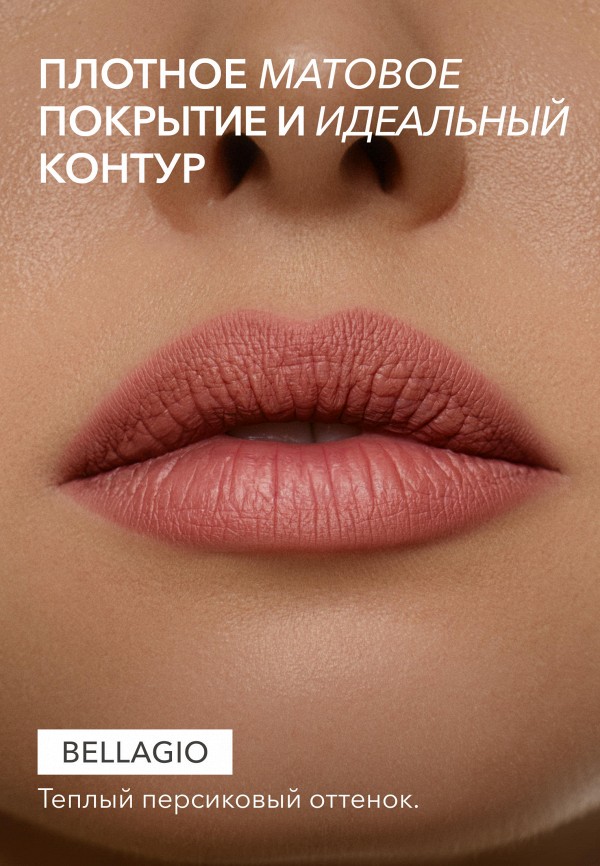 Shik Карандаш для губ классический - многофункциональный - фото 2