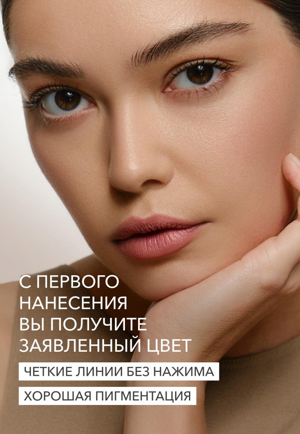 Shik Карандаш для губ классический - многофункциональный - фото 5