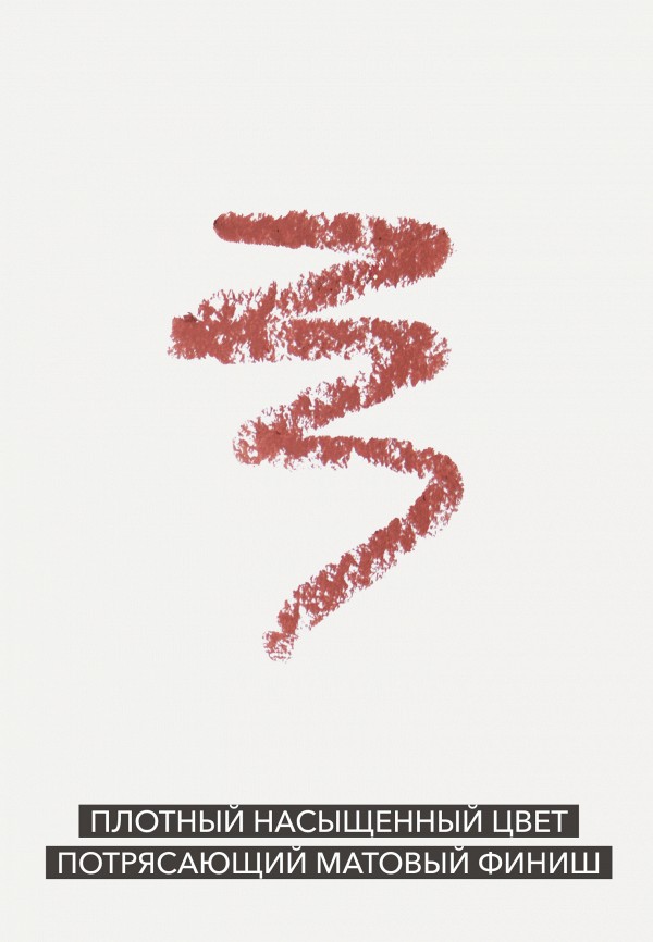 Shik Карандаш для губ классический - многофункциональный - фото 6