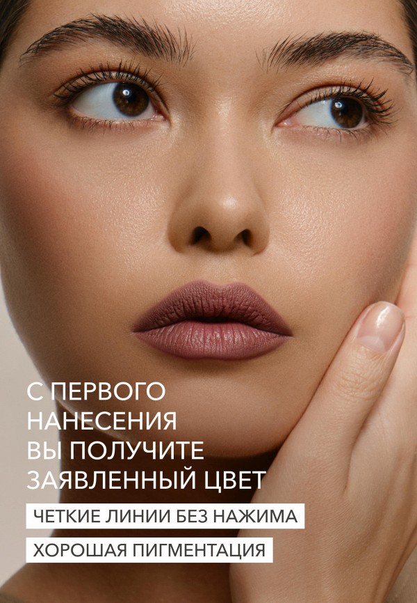 Shik Карандаш для губ классический - GARDA - фото 5