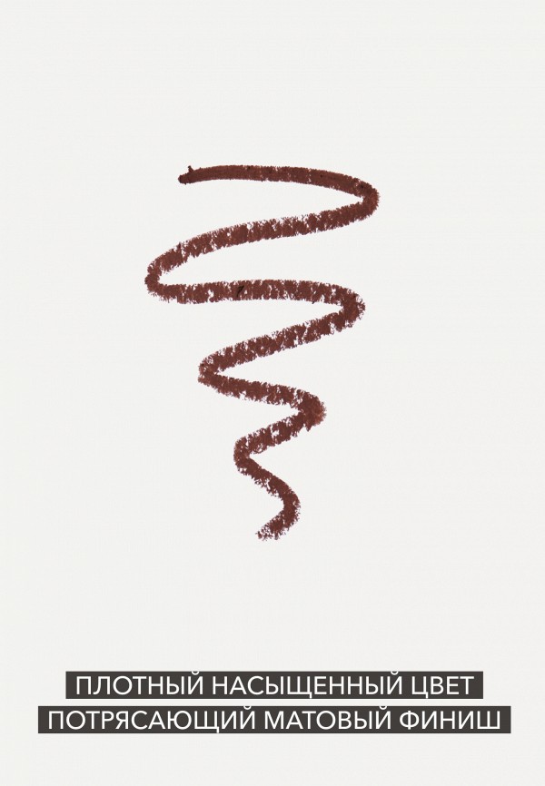 Shik Карандаш для губ классический - GARDA - фото 6