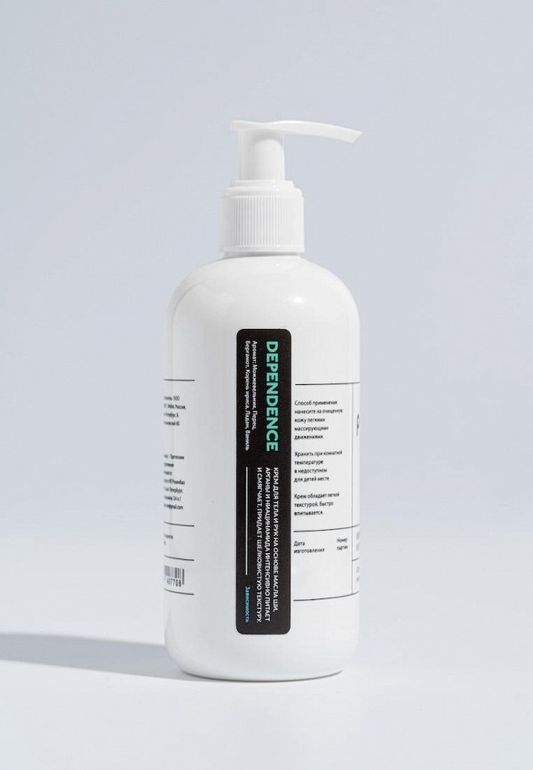 Purpur Крем для тела - ультрапитательный - фото 5