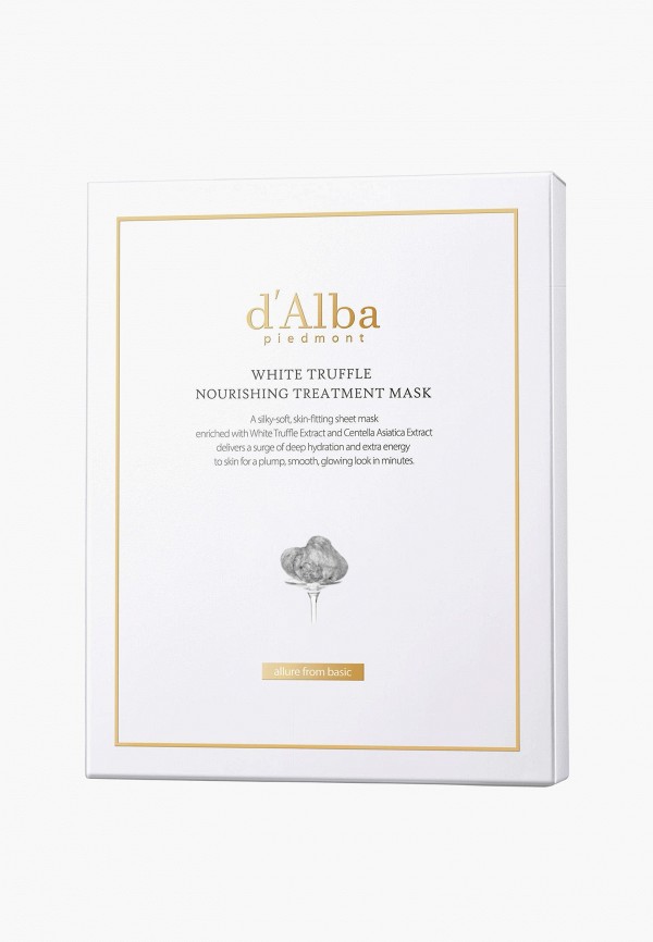 d'Alba Маски для лица 5 шт. - White Truffle Nourishing Treatment Mask 25 ml - фото 1