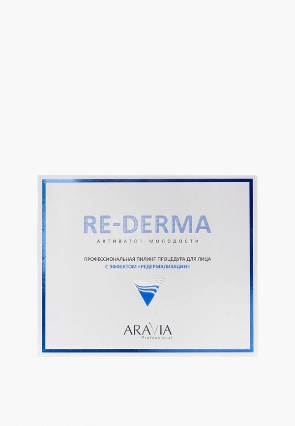 Aravia Professional Набор для ухода за лицом - Профессиональная пилинг-процедура для лица с эффектом «РЕДЕРМАЛИЗАЦИИ» RE-DERMA - фото 2