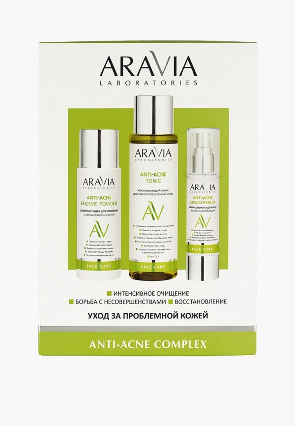 Aravia Laboratories Набор для ухода за лицом - фото 2