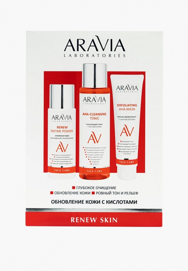 Aravia Professional Набор для ухода за лицом - для обновления кожи - фото 2