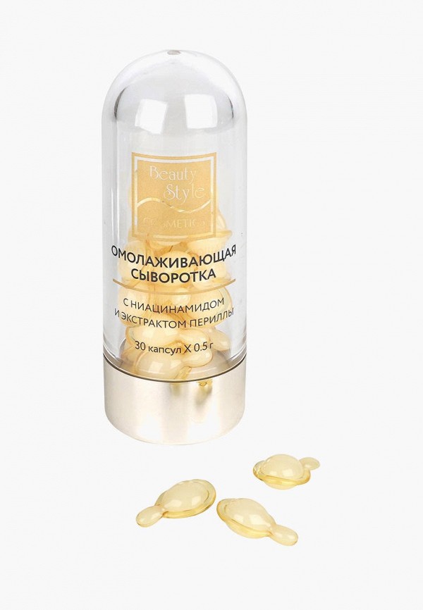 Beauty Style Сыворотка для лица - омолаживающая, в капсулах - фото 1