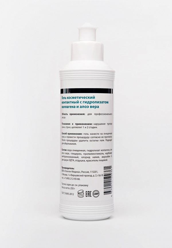 Гельтек Гель контактный - для коррекции фигуры, с гидролизатом коллагена и алое вера - фото 2