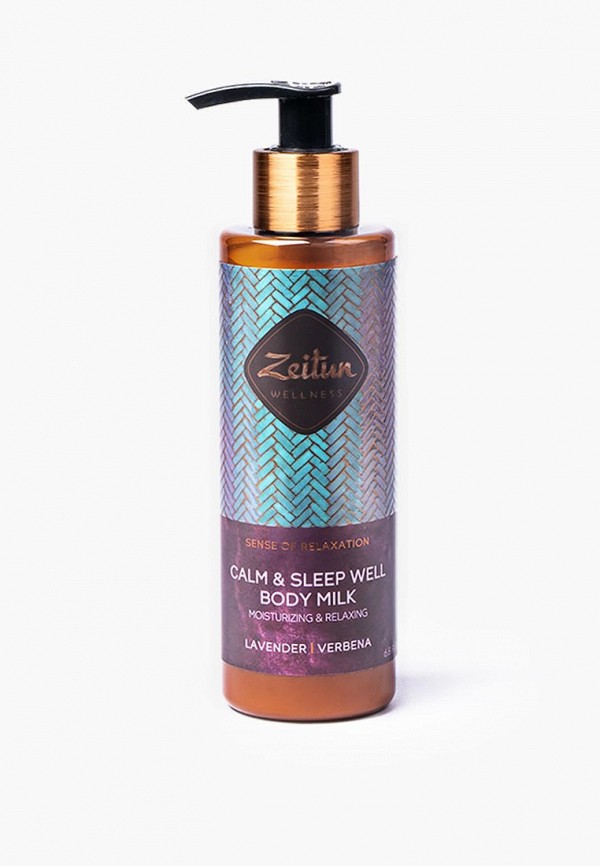 Zeitun Молочко для тела - успокаивающее, с лавандой - фото 1