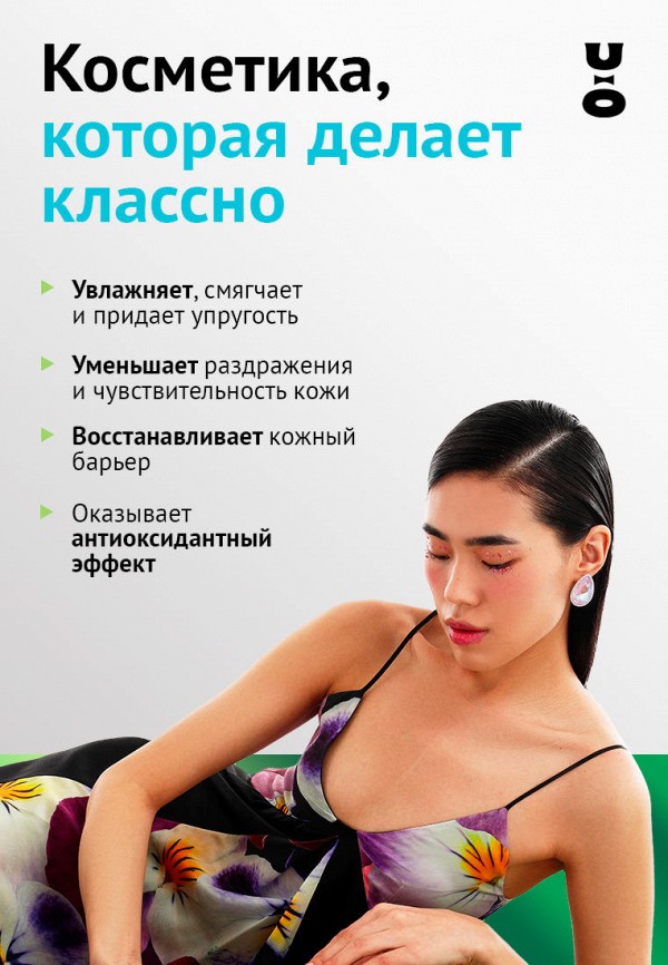 Cha U Kao Молочко для тела - грибное увлажняющее, древесно-травяной аромат - фото 2