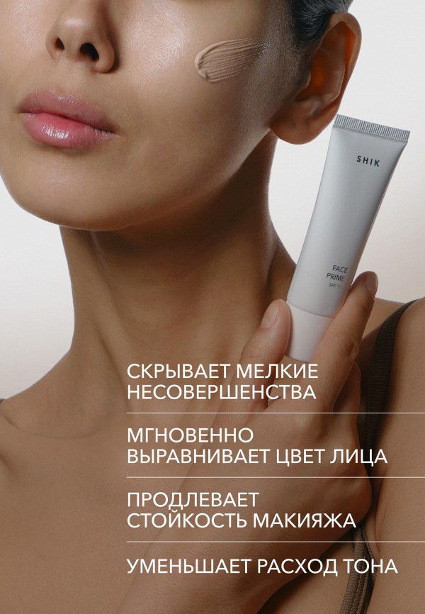 Shik Праймер для лица - фото 2