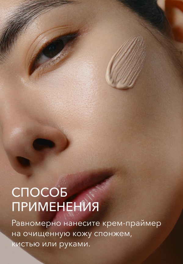 Shik Праймер для лица - фото 5