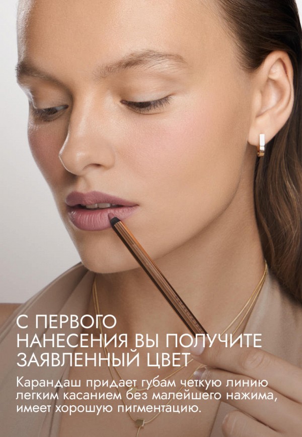 Natalya Shik Карандаш для губ классический - гелевый - фото 5