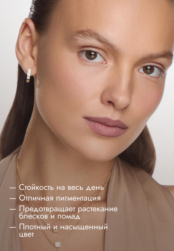 Natalya Shik Карандаш для губ классический - гелевый - фото 3