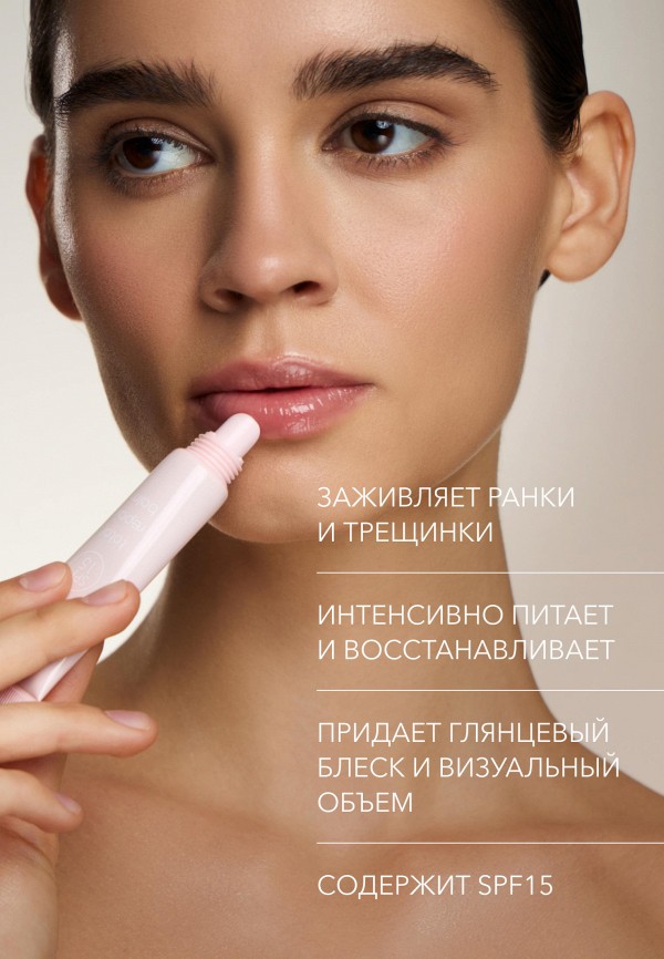 Shik Бальзам оттеночный для губ - солнцезащитный увлажняющий - фото 2