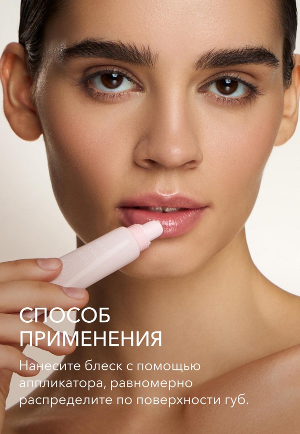 Shik Бальзам оттеночный для губ - солнцезащитный увлажняющий - фото 6