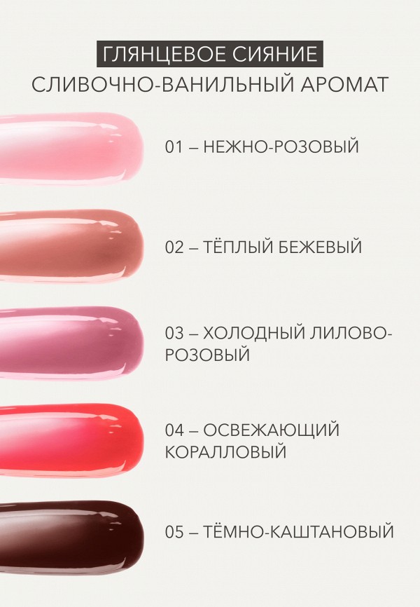 Shik Бальзам оттеночный для губ - солнцезащитный увлажняющий - фото 4