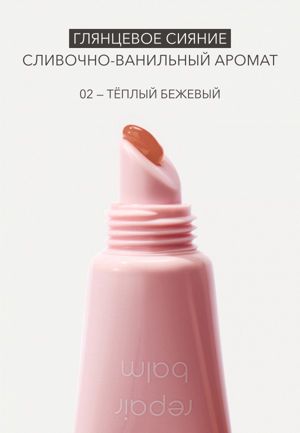 Shik Бальзам оттеночный для губ - солнцезащитный увлажняющий - фото 5