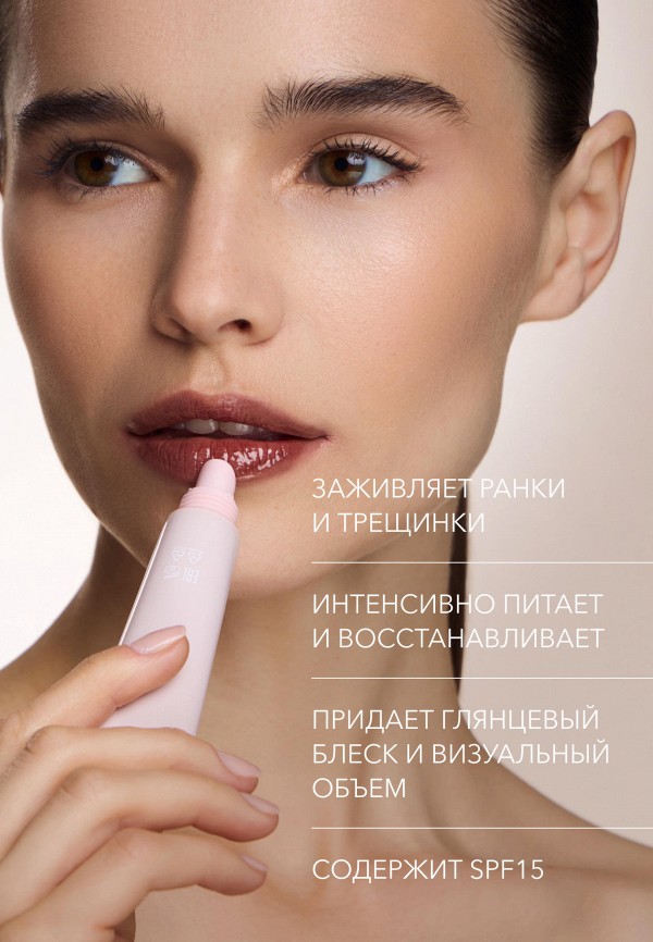 Shik Бальзам оттеночный для губ - солнцезащитный увлажняющий - фото 2