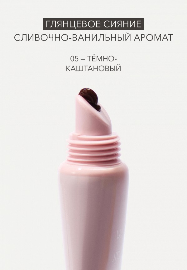 Shik Бальзам оттеночный для губ - солнцезащитный увлажняющий - фото 5