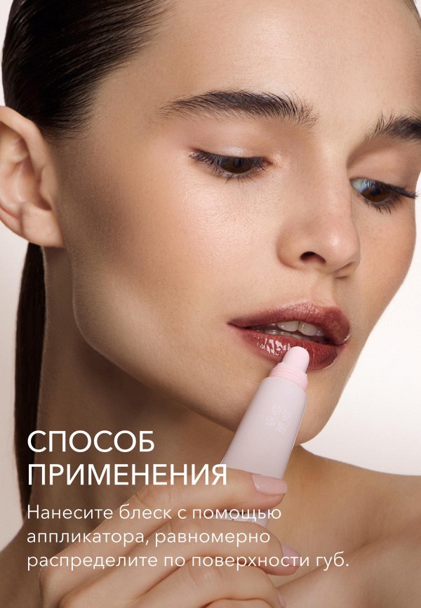 Shik Бальзам оттеночный для губ - солнцезащитный увлажняющий - фото 6