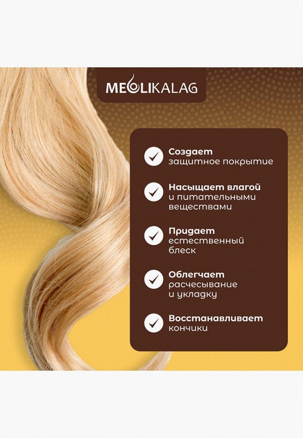 Meoli Маска для волос - Корейская, восстанавливающая и увлажняющая для сухих и поврежденных волос с маслом марулы, арганы и жожоба, 400 мл - фото 4