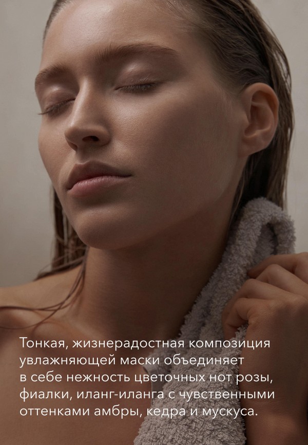 Shik Маска для кожи головы и волос - фото 4