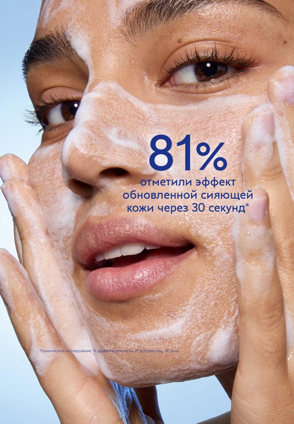 Caudalie Пенка-мусс для умывания - с миндальной и AHA-кислотами - фото 3