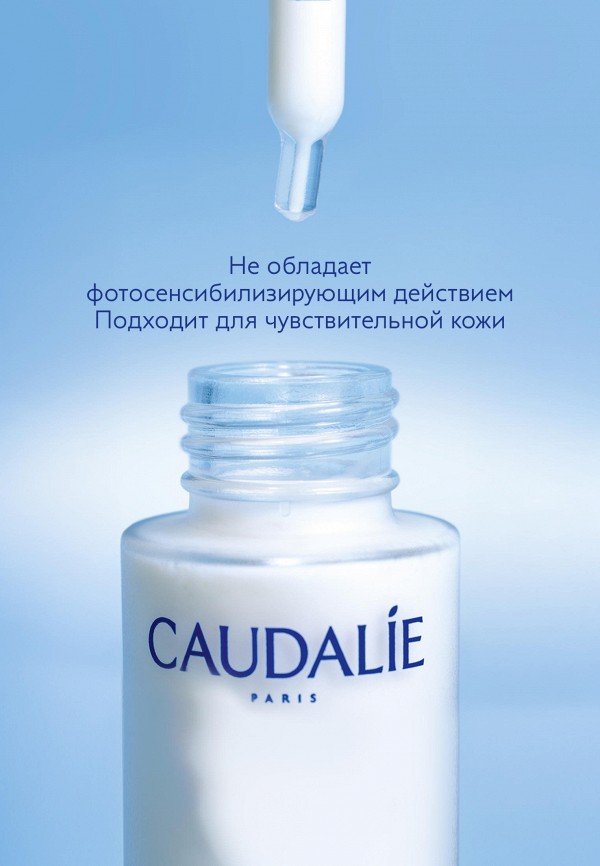 Caudalie Сыворотка для лица - тонизирующая - фото 6