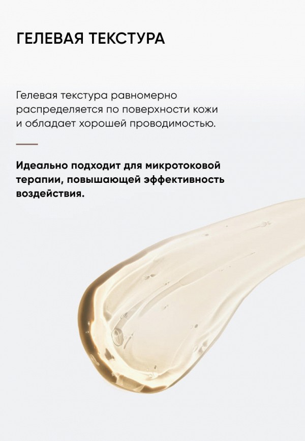 Icon Skin Маска для лица - лимфодренажная - фото 6
