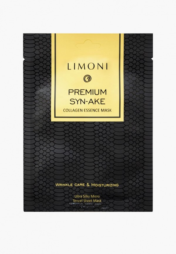 Limoni Маски для лица 10 шт. - с пептидом змеиного яда и коллагеном - фото 2