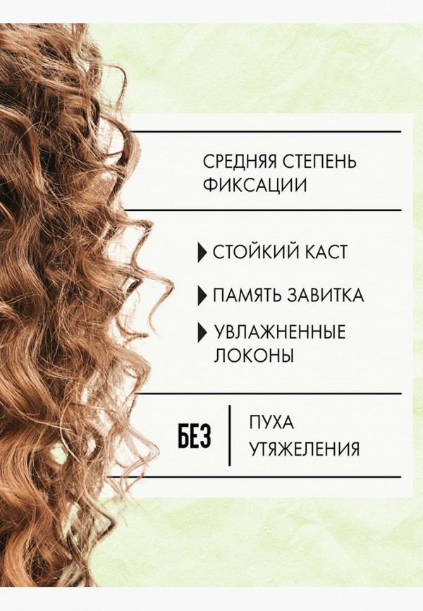 Кудрявый Метод Гель-кастард для укладки - кудрявых волос, средней фиксации - фото 5