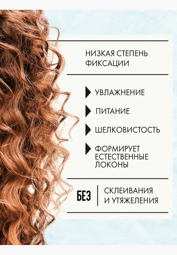 Кудрявый Метод Крем для волос - несмываемый, для кудрявых волос - фото 5