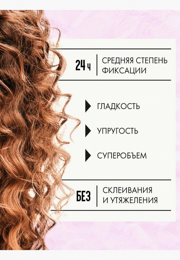 Кудрявый Метод Гель для укладки - кудрявых волос, средней фиксации - фото 5