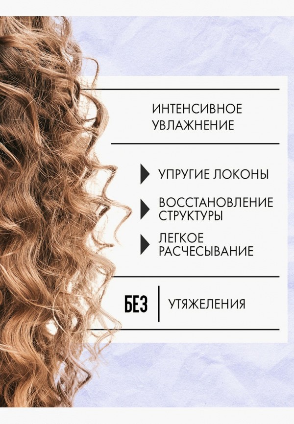 Кудрявый Метод Маска для волос - увлажняющая, для кудрявых волос - фото 5