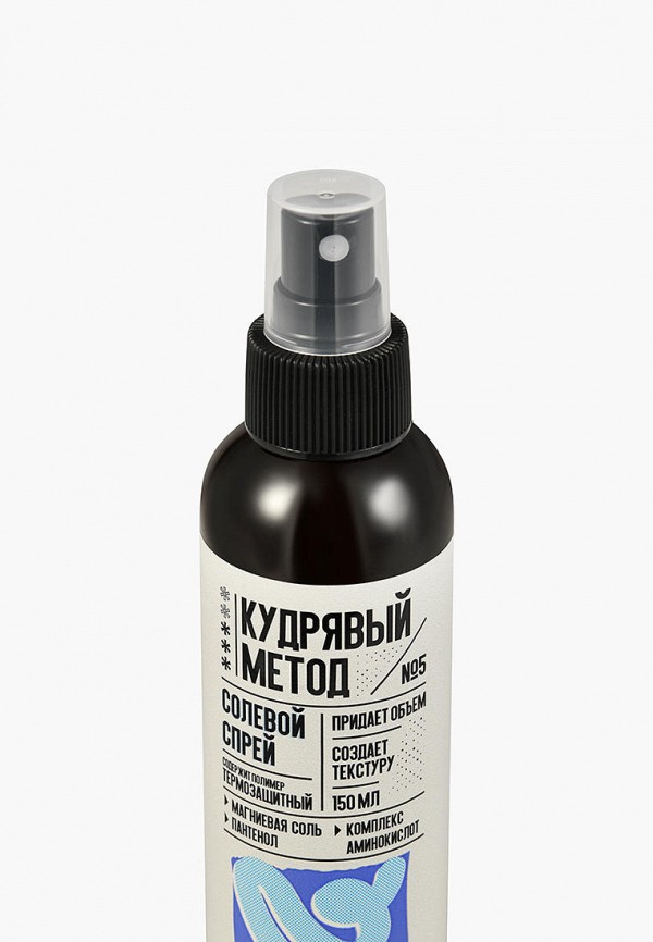 Кудрявый Метод Спрей для волос - солевой, для текстурирования локонов - фото 2