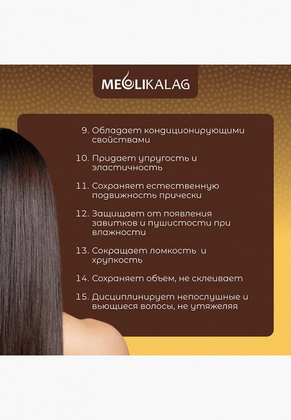 Meoli Спрей для волос - Корейский термозащитный, увлажняющий на основе масел - фото 4